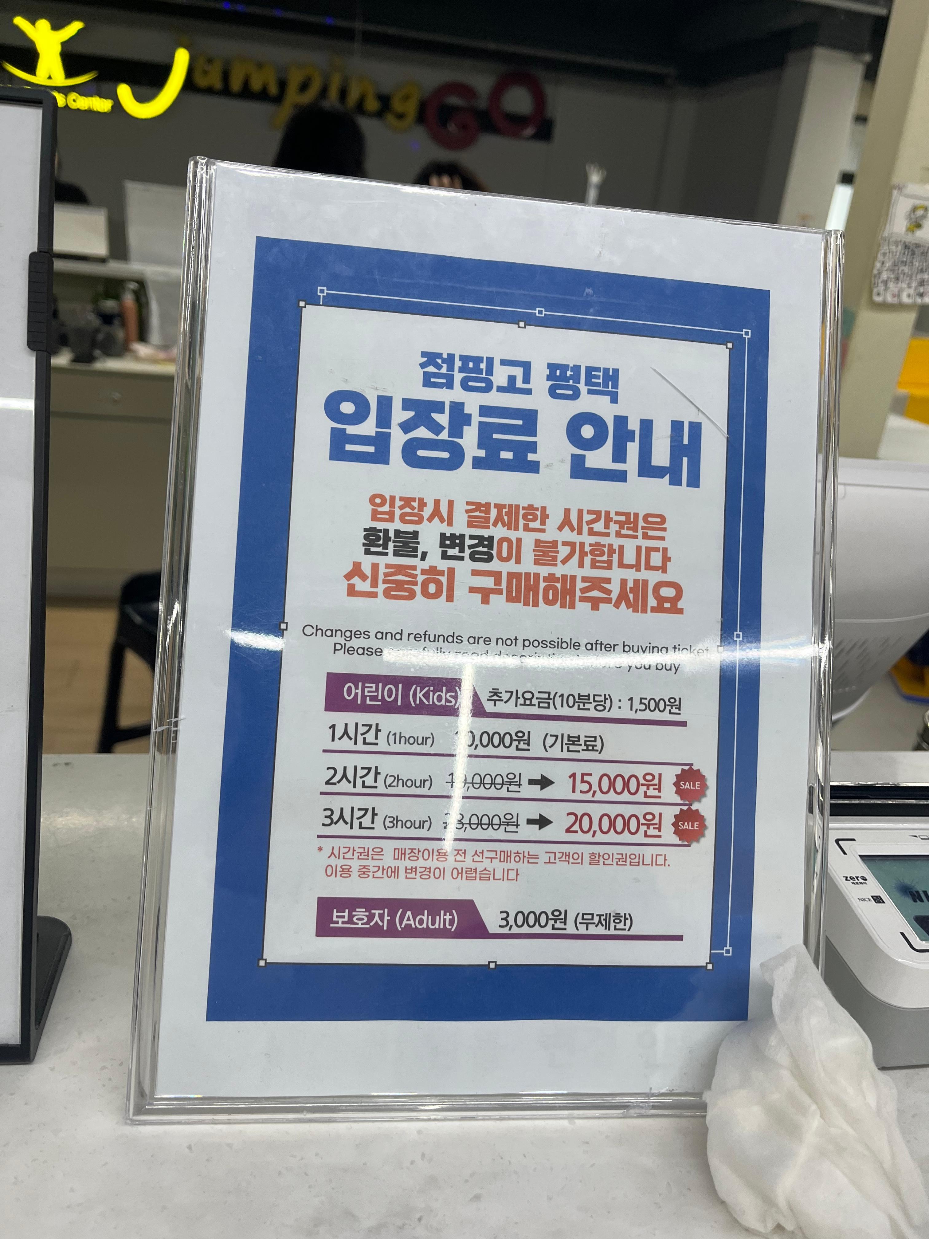 평택키즈 이미지