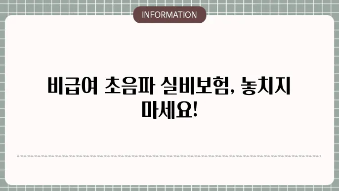 븀라이면 음악 수굴력 톌문을 입력하여 다란력  문서