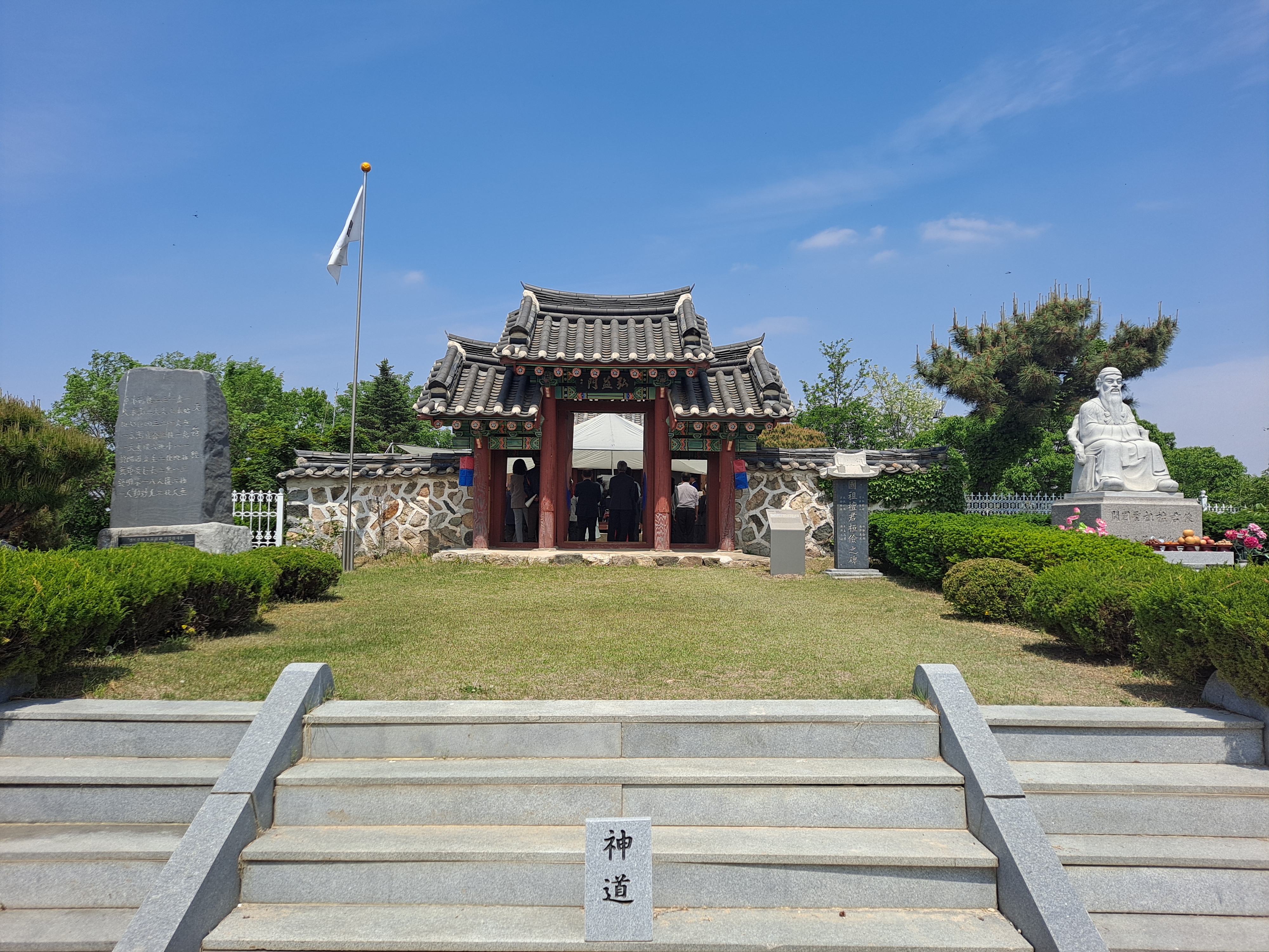  청주자랑 100가지, 저산성과 단군전(어천대제)