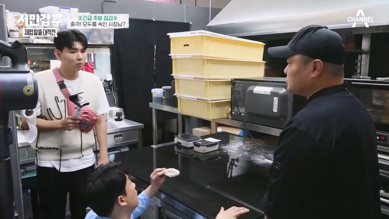 서민갑부 폐업 탈출 대작전.E04.230813p-NEXT.mp4_20230813_142436.885.jpg