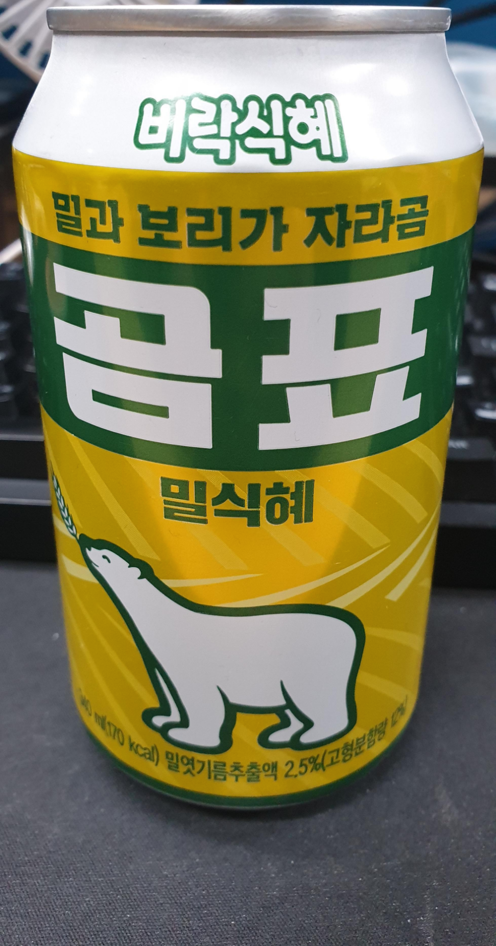  [리뷰] 곰표 밀식혜