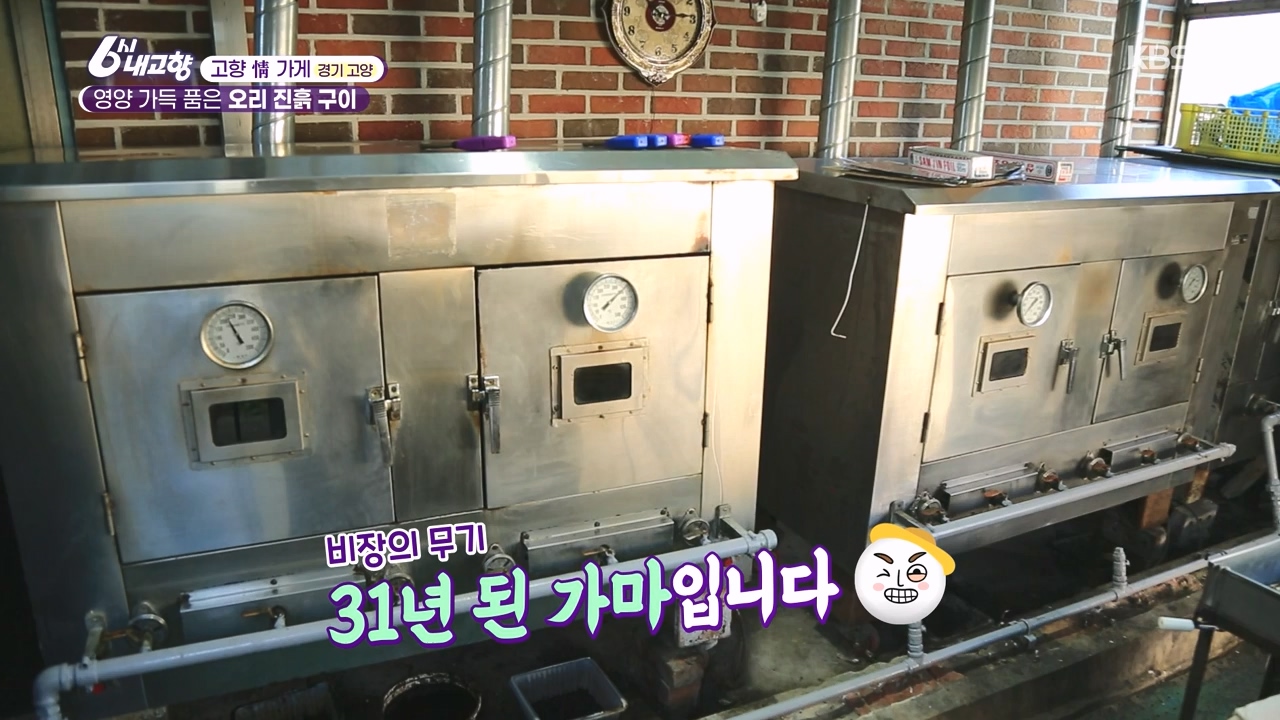 6시 내고향.E7910.231032p-NEXT.mp4_20231101_204610.475.jpg