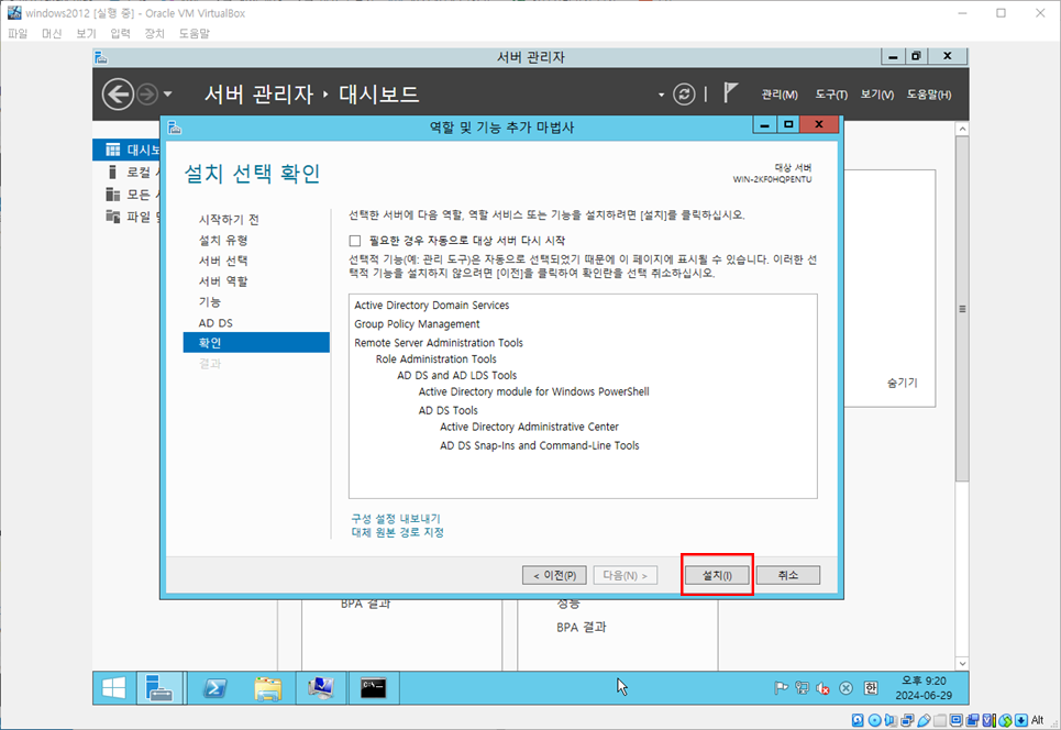 etc-image-26