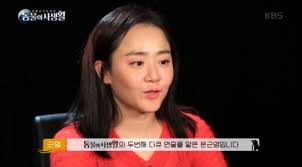 문근영 급성구획증후군 완치