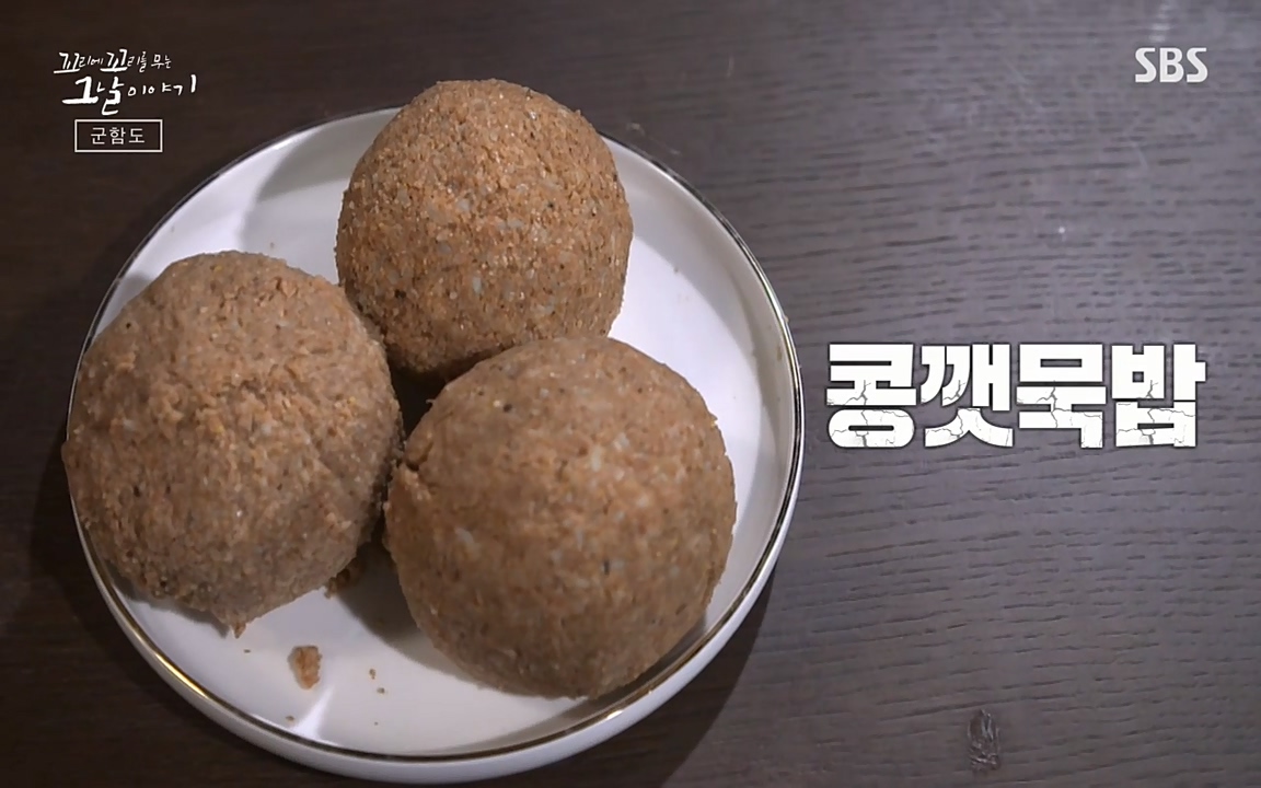 꼬리에 꼬리를 무는 그날 이야기.E25.220422p-NEXT.mp4_20220423_173351.298.jpg