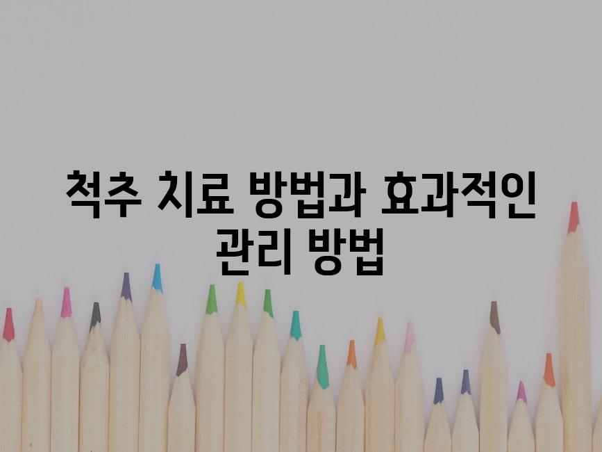 art 2