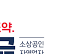 소상공인새출발기금