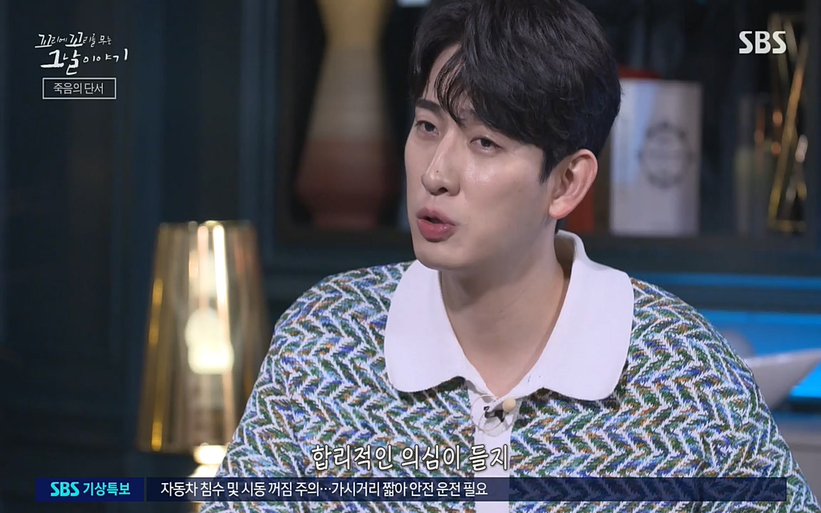 꼬리에 꼬리를 무는 그날 이야기.E34.220631p-NEXT.mp4_20220702_130329.292.jpg