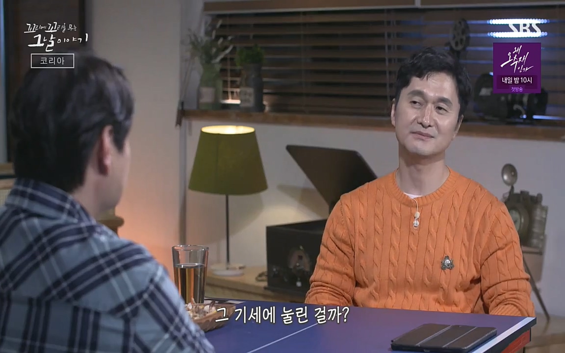 꼬리에 꼬리를 무는 그날 이야기.E30.220603p-NEXT.mp4_20220603_213226.847.jpg