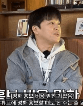 유튜브 출연료