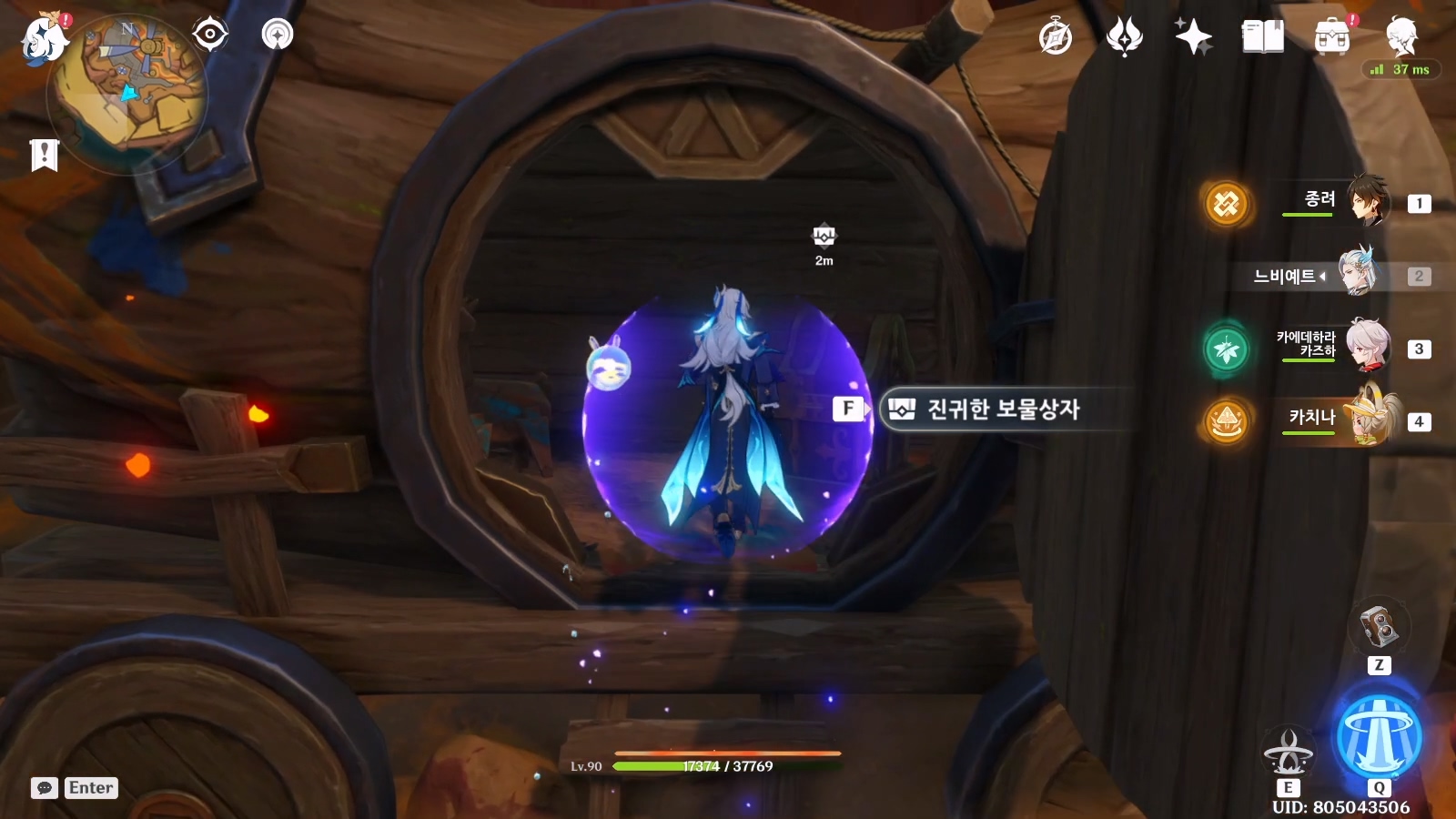 수레