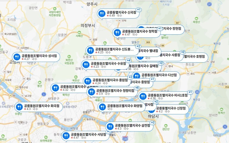 옛날멸치국수 이미지