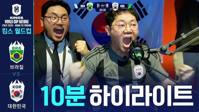 킹스 이미지