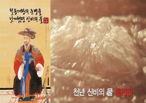 약암관광호텔
