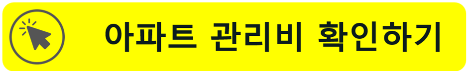 유튜브 다운로드 및 설치방법