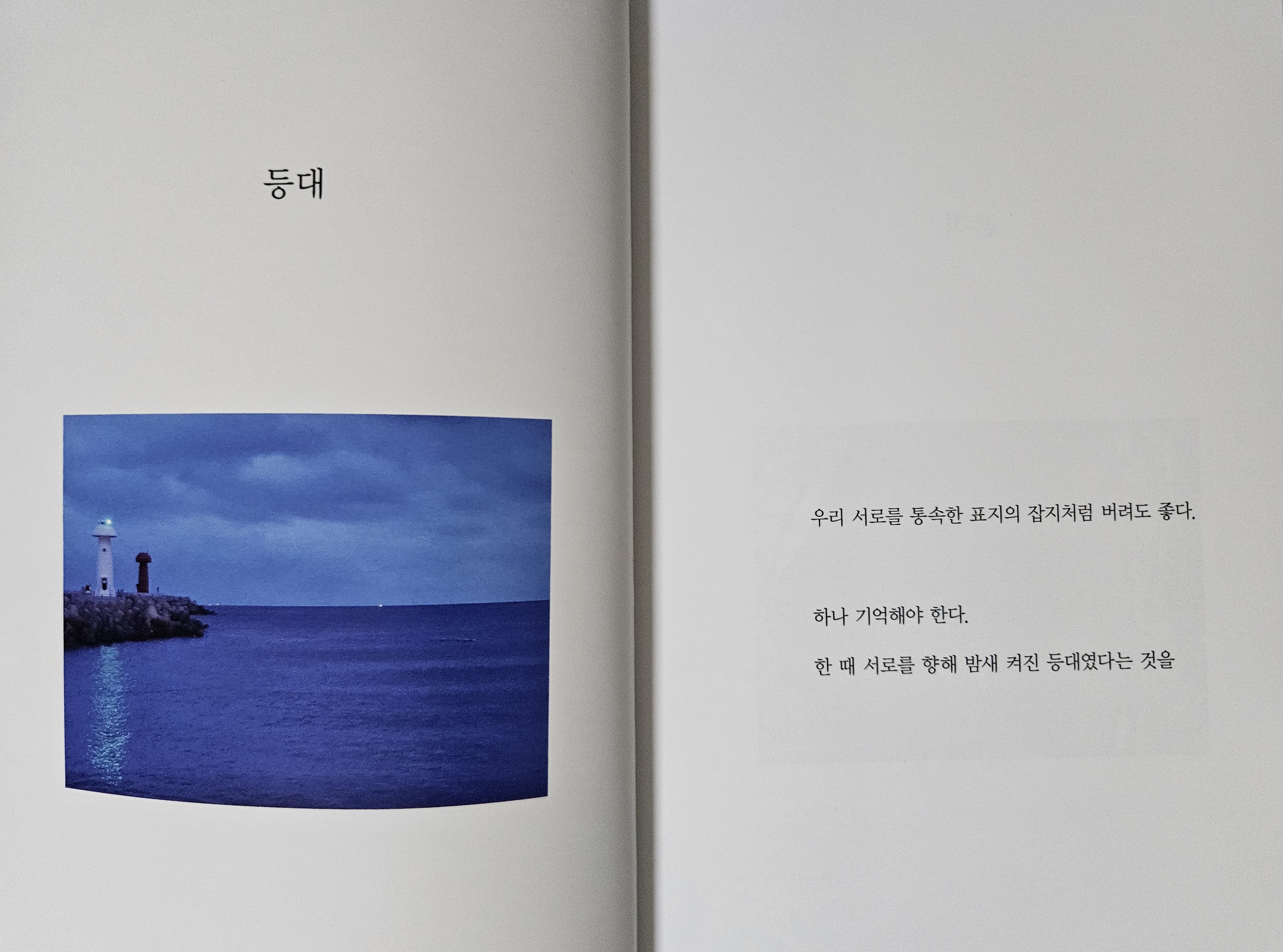 시집 이미지
