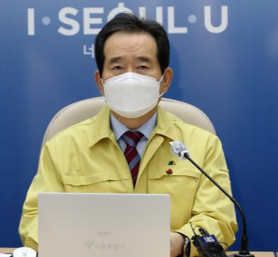  코로나 특별방역 12/24(목)부터 시작합니다.
