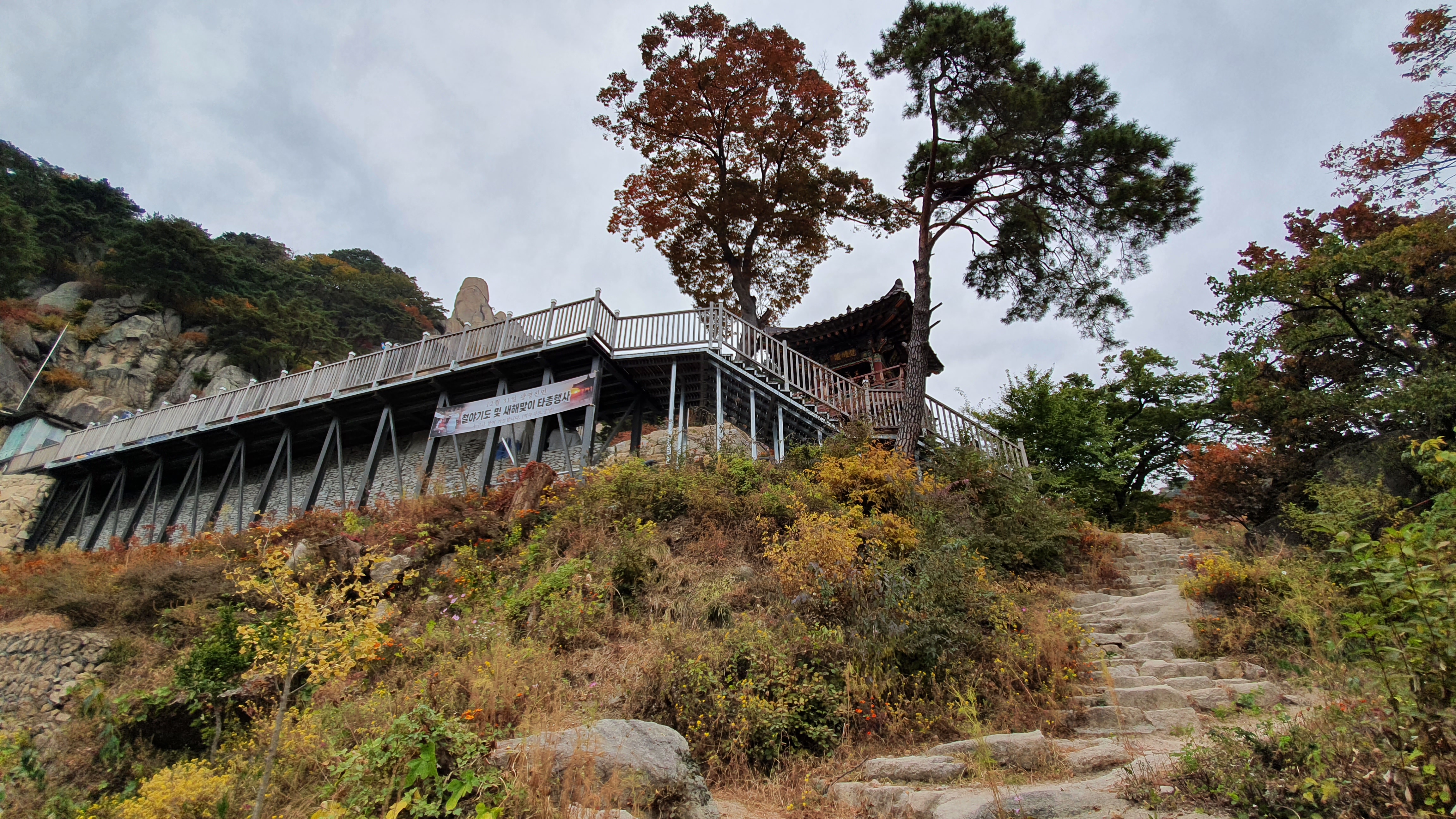 북한산 (2020-10-21) 30