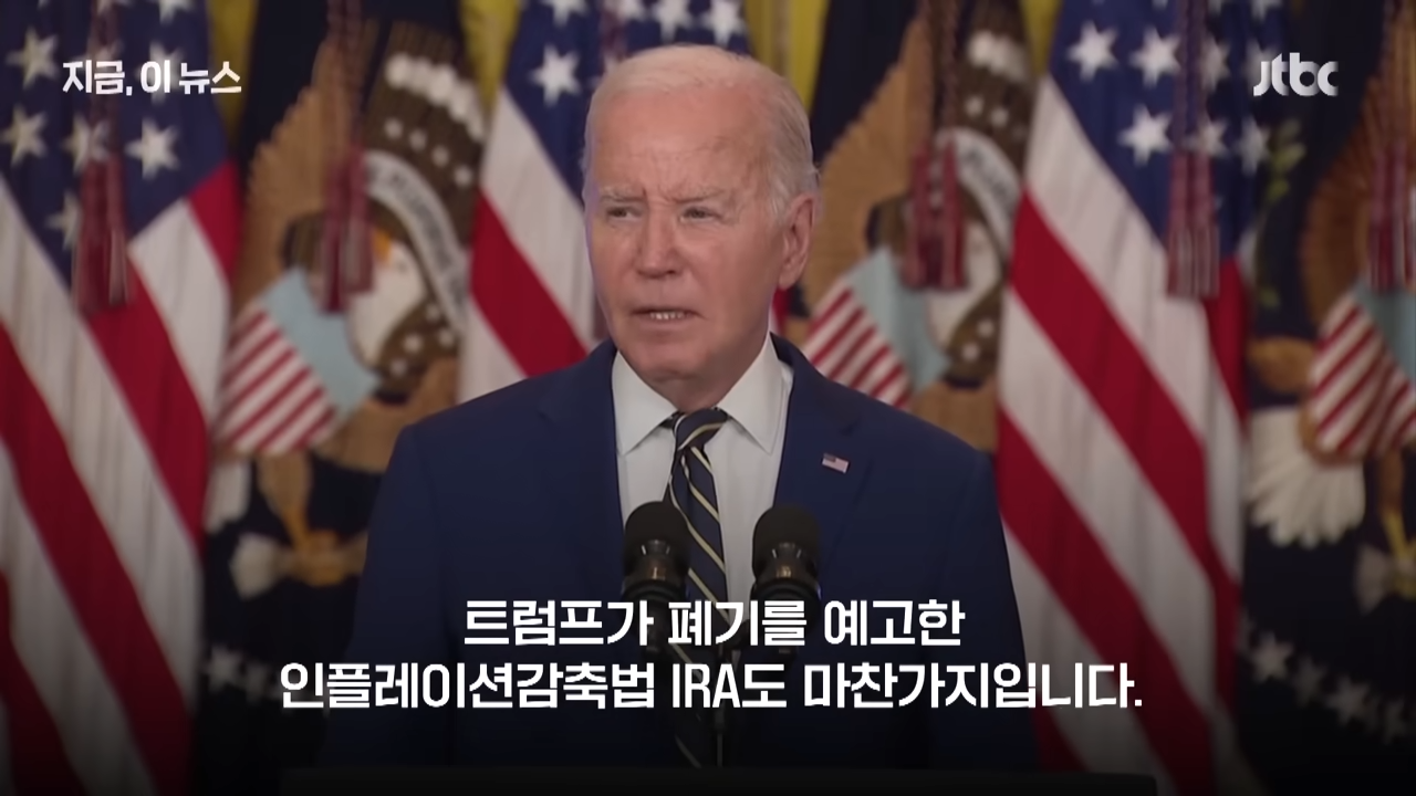 바이든 사퇴 관련주 및 주혜주 분석 - 바이든 사퇴와 해리스 부통령의 영향 바이든 사퇴 관련주 및 주혜주 분석 - 바이든 사퇴와 해리스 부통령의 영향