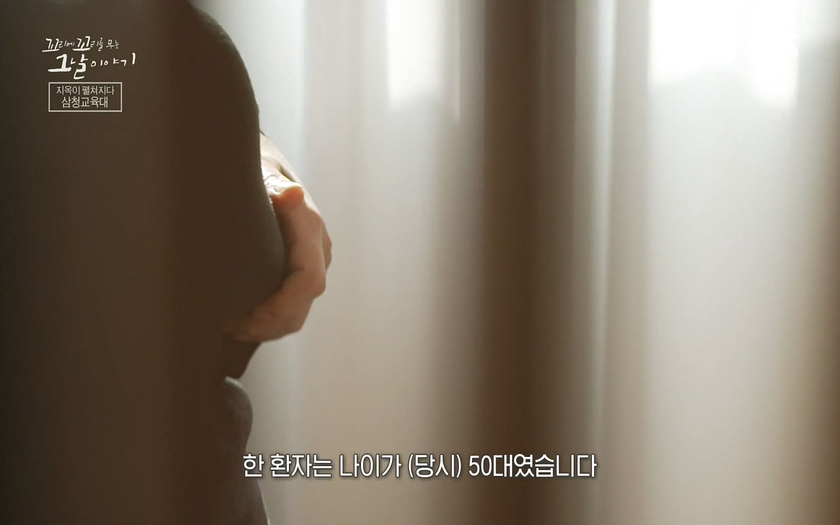 꼬리에꼬리를무는그날이야기.E31.220609p.H264-F1RST.mp4_20220610_210619.452.jpg