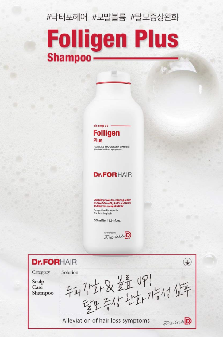  닥터포헤어 폴리젠 플러스 샴푸 500ml + 100ml