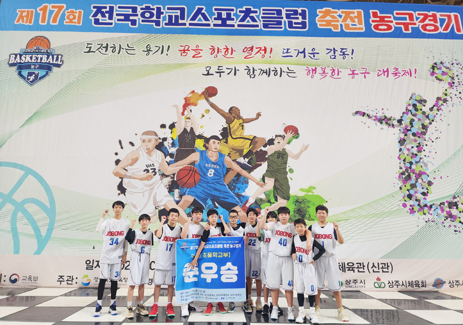 호남스포츠클럽 이미지