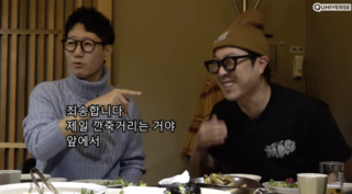 하하