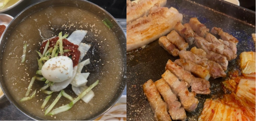 냉면과 삼겹살