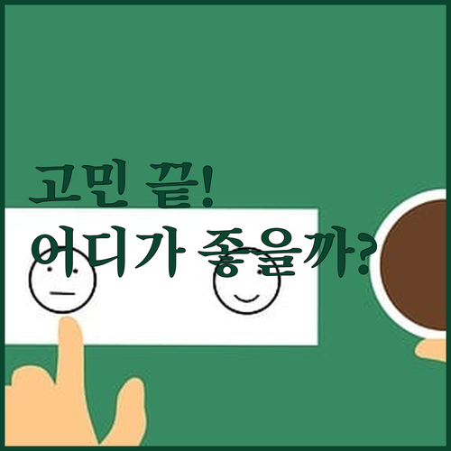 암스테르담 호텔 고민 끝! 더블트리 