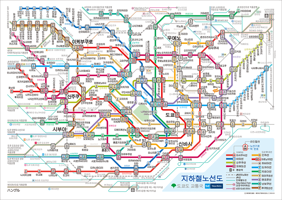 도쿄 지하철 노선도