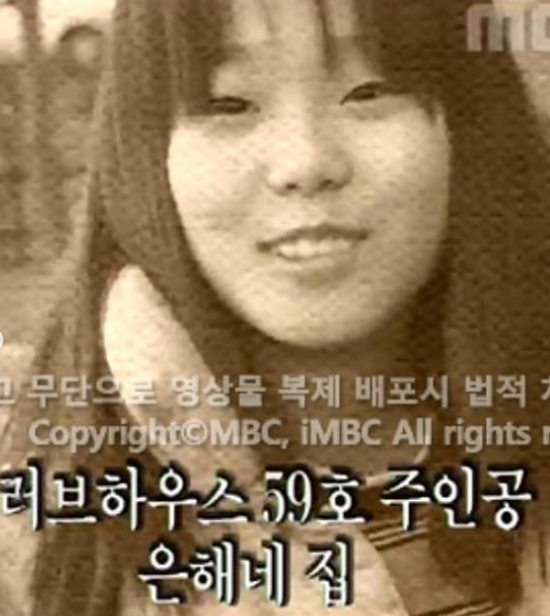 가평계곡 익사사건 미스테리 범인신상(+이은해 조현수 나이 인스타 성형 윤상엽 그알)