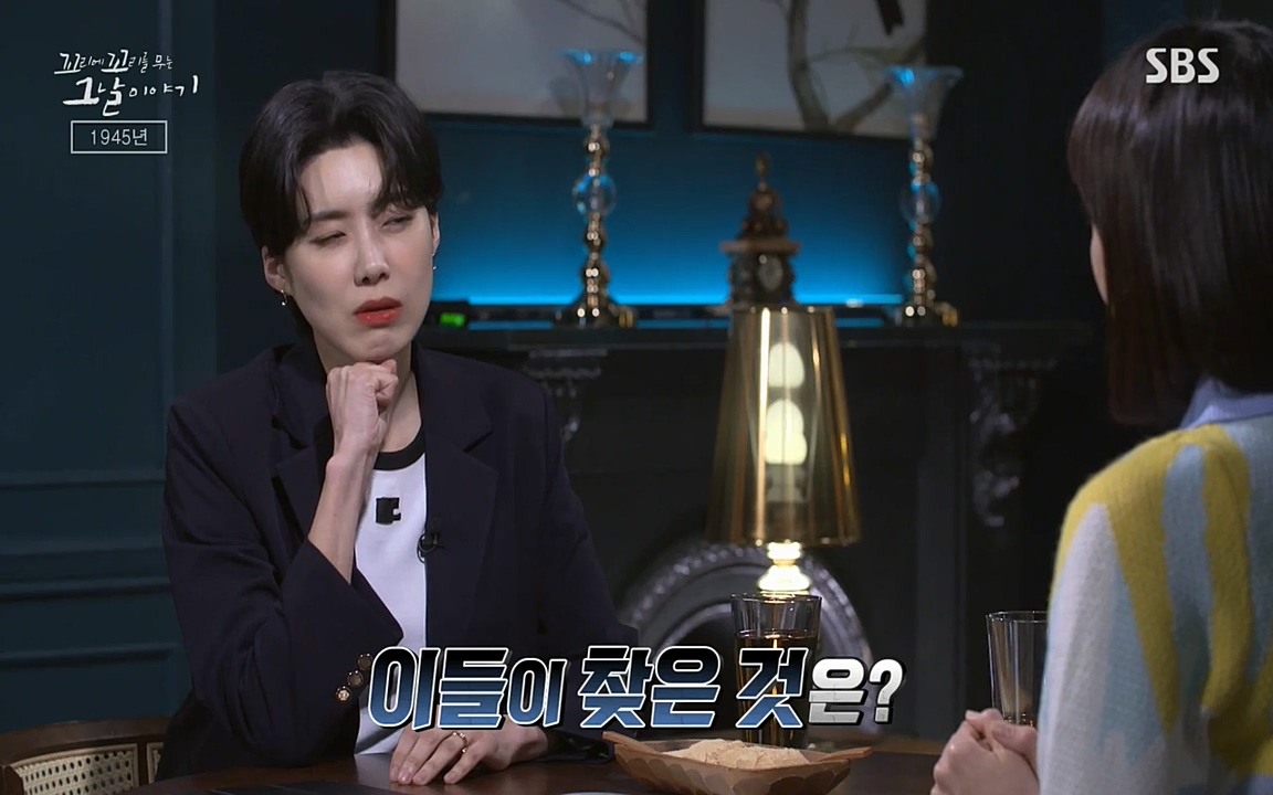 꼬리에 꼬리를 무는 그날 이야기.E25.220422p-NEXT.mp4_20220423_175458.970.jpg