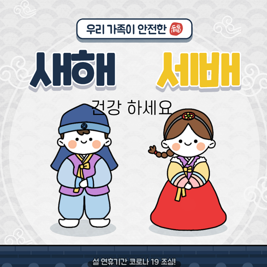  새해복많이받으세요 이미지 모음