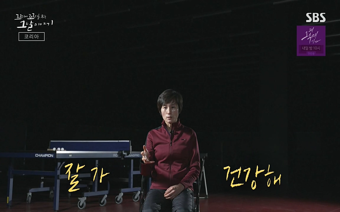 꼬리에 꼬리를 무는 그날 이야기.E30.220603p-NEXT.mp4_20220603_213618.376.jpg