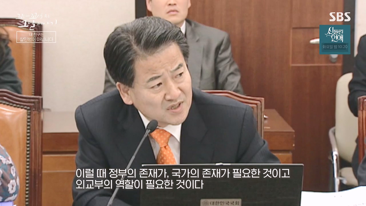 꼬리에 꼬리를 무는 그날 이야기.E133.240621p-NEXT.mp4_20240622_144033.606.jpg
