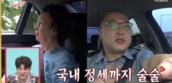 나문희 남편 유윤식 사망3