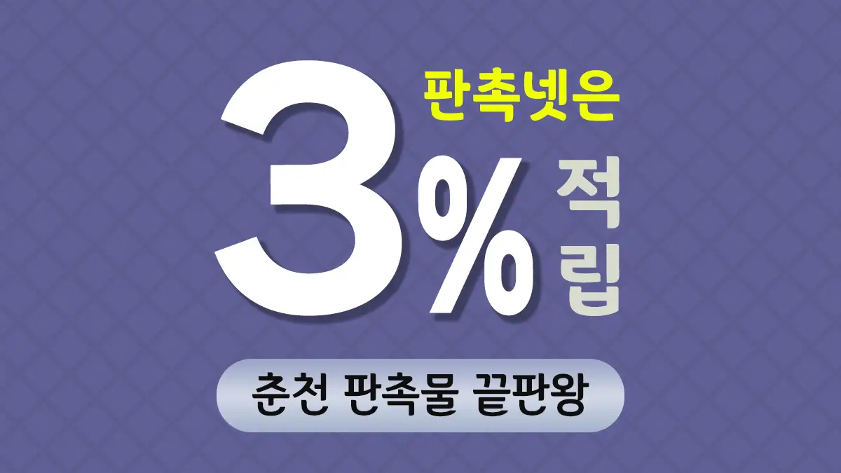 춘천 판촉물 제작 대표이미지