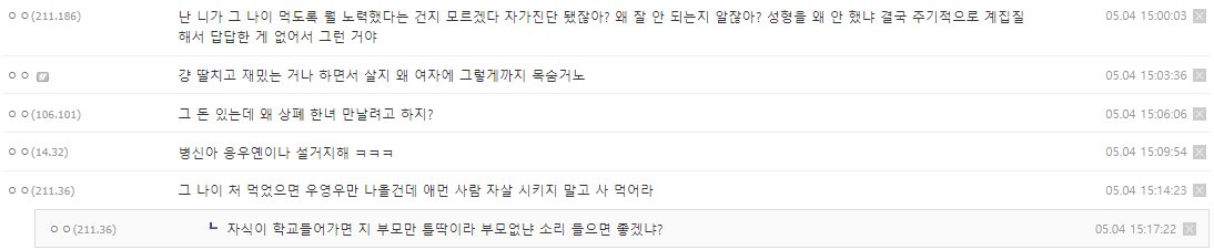  [결혼정보회사 레전드] 결혼정보회사 후기 디시 알아보자 (안보면 손해)