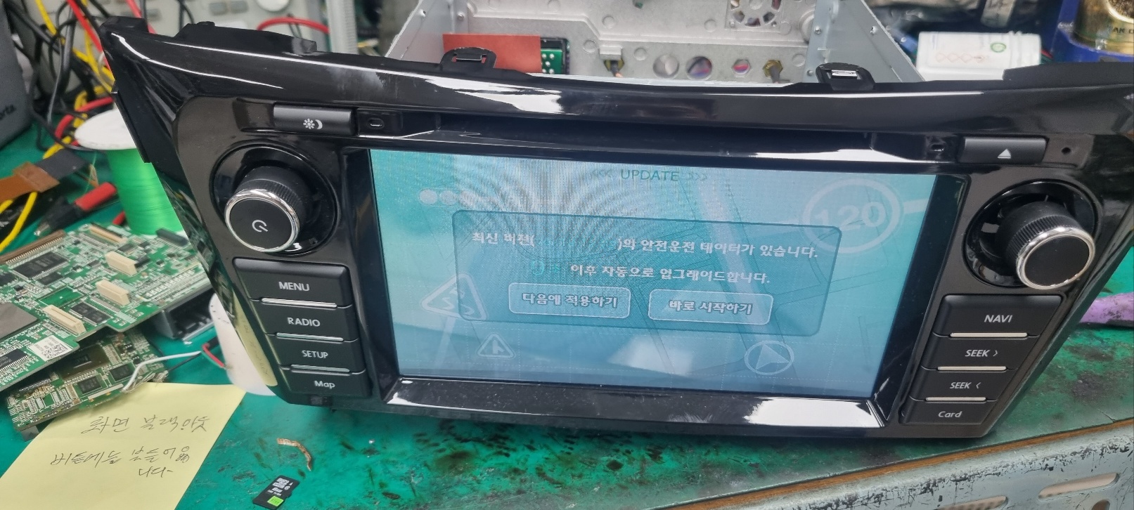 네비왕 닛산 캐시카이 올인원 내비게이션 전문서비스센터 수리 (마이비네트웍스, MV10, 화면고장) 1
