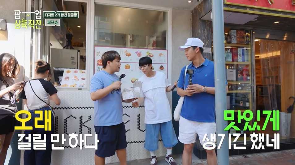 맛없없 조합인데 아직 한국엔 안 들어왔다는 디저트...jpg | 인스티즈