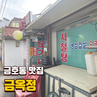  쩝쩝박사 빈봉