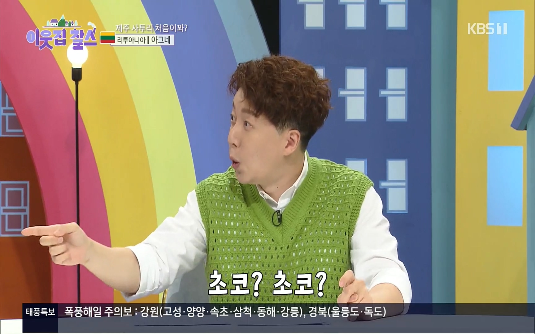 이웃집 찰스.E353.220906p.H264-F1RST.mp4_20220907_205241.744.jpg