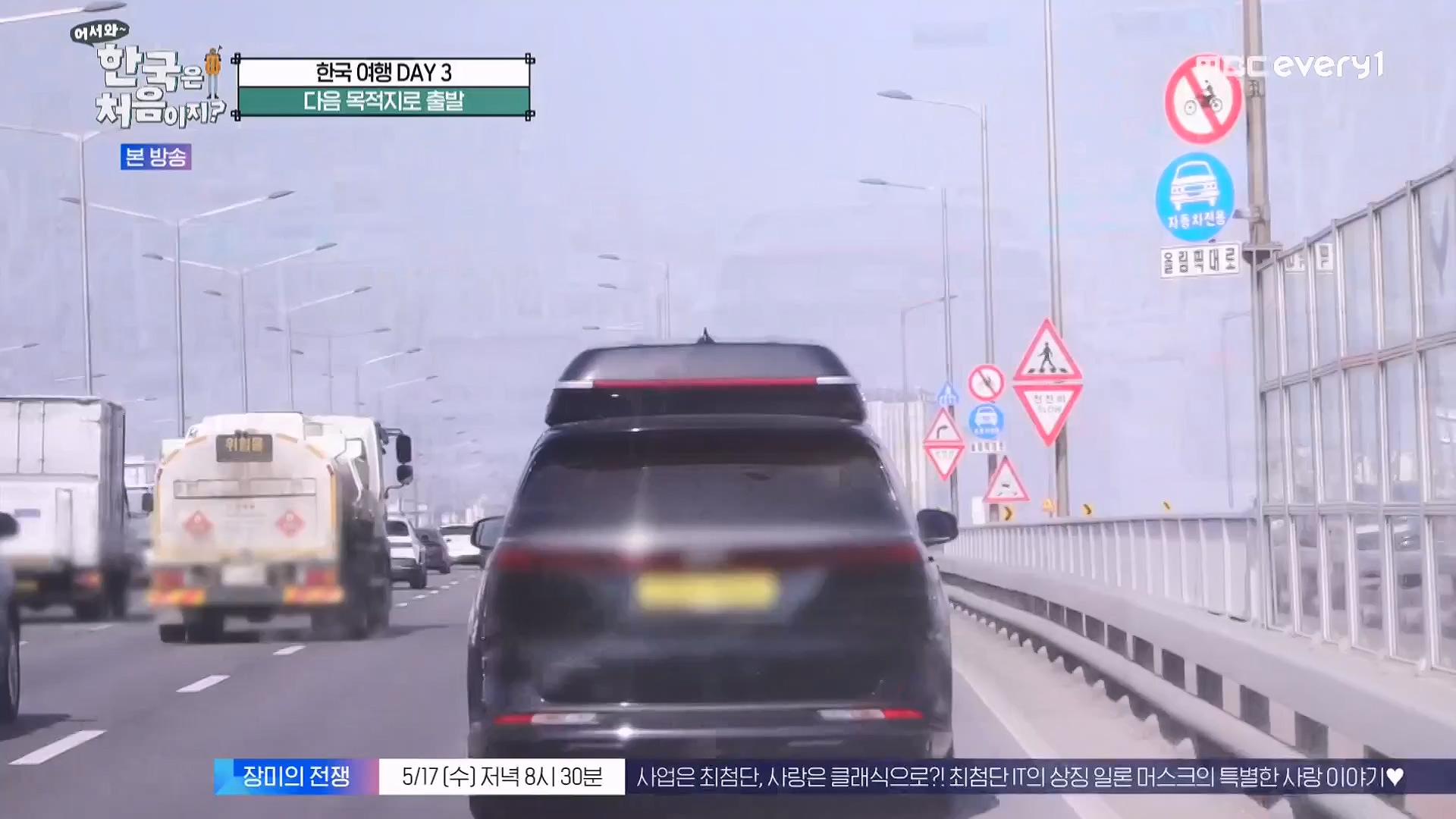 어서와 한국은 처음이지 시즌2.E262.230511p-NEXT.mp4_20230512_202137.974.jpg