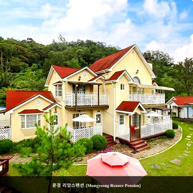 문경 리앙스펜션 (Mungyeong Reance Pension)_4