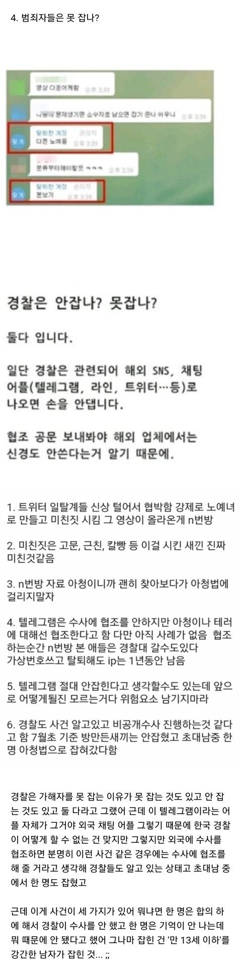 고딩보지