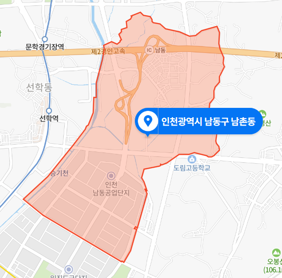  인천 남동구 남촌동 지식산업센터 화재사고 (2020년 11월 23일)