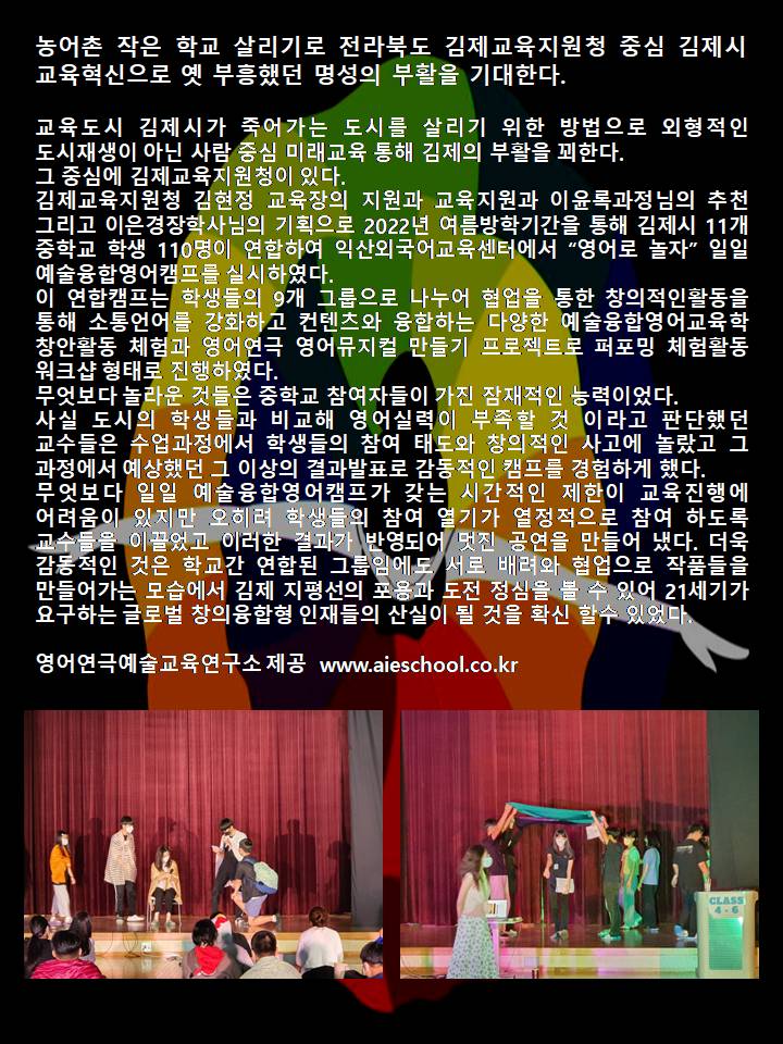 익산외국어교육센터 이미지