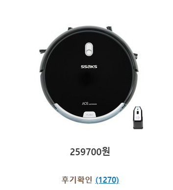  로봇청소기 추천 가성비 로봇 물걸레 로봇청소기 TOP 10위 알려드립니다.[최저가 링크포함]