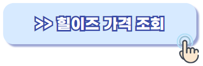 코세척기 가격