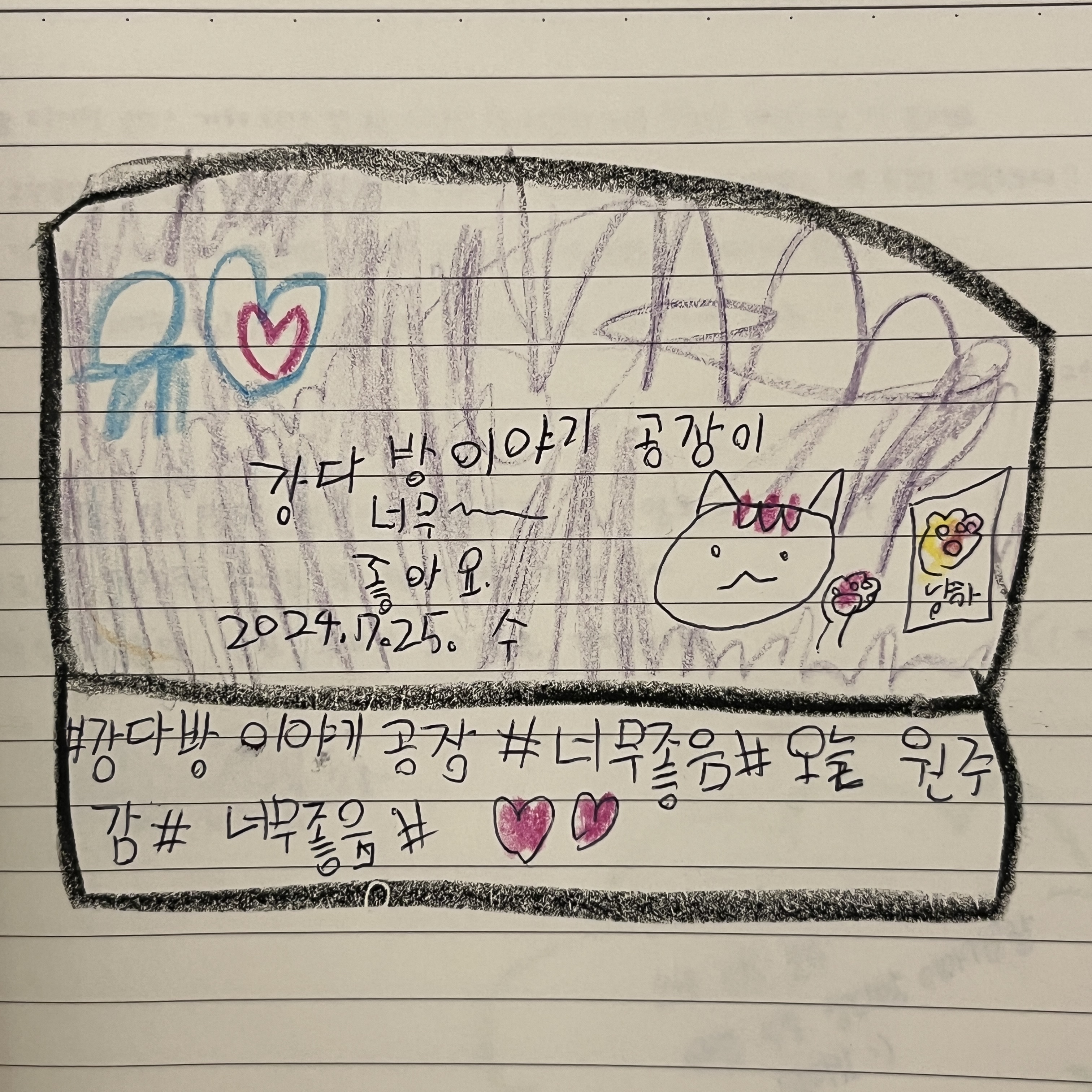 우정다방 이미지